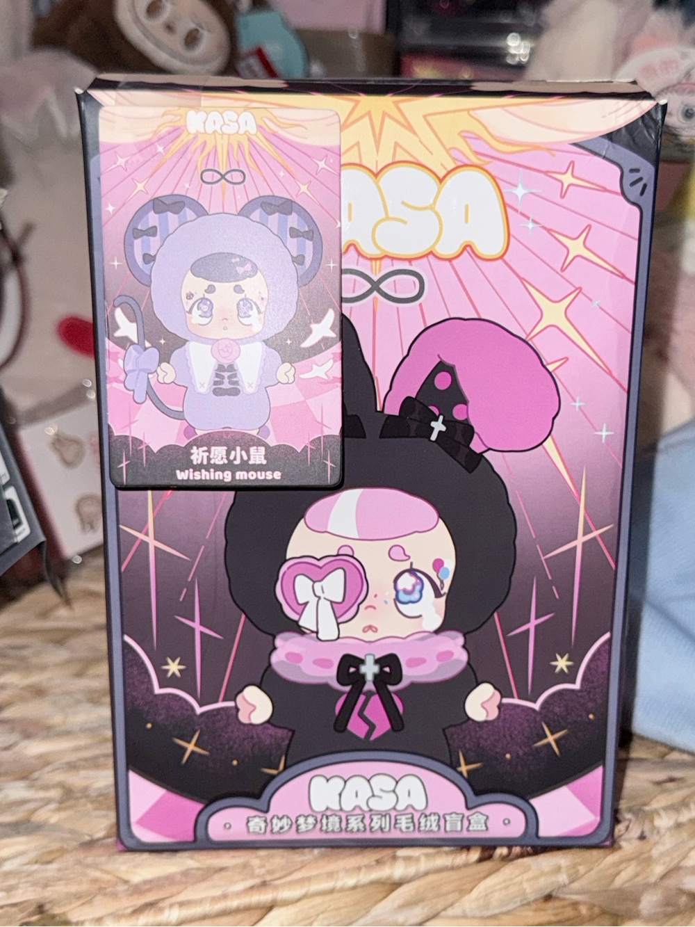 KASA Wishing Mouse Plush Blind Box Figure Keychain